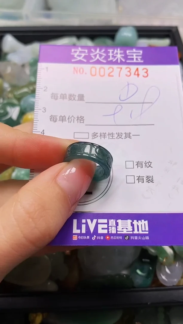 颈饰未镶嵌翡翠闪购0027343