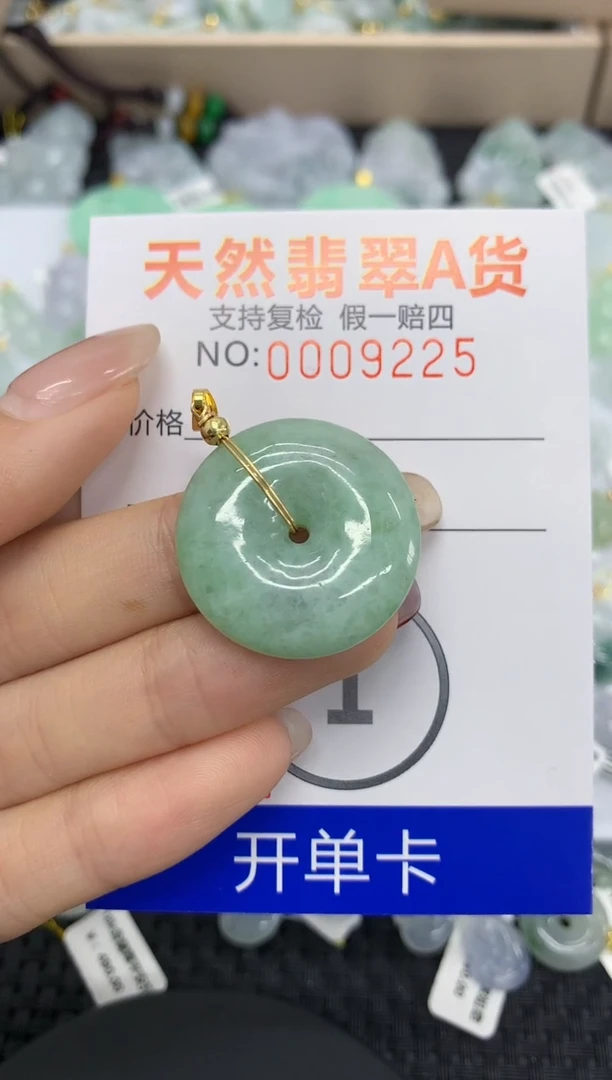 【闪购商品】翡翠颈饰未镶嵌11111111111