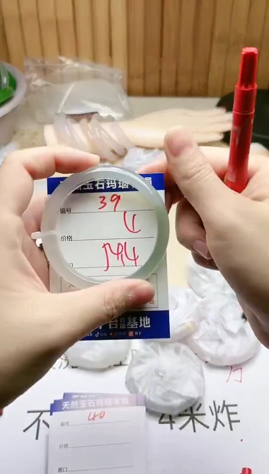 手镯玛瑙/玉髓未镶嵌39