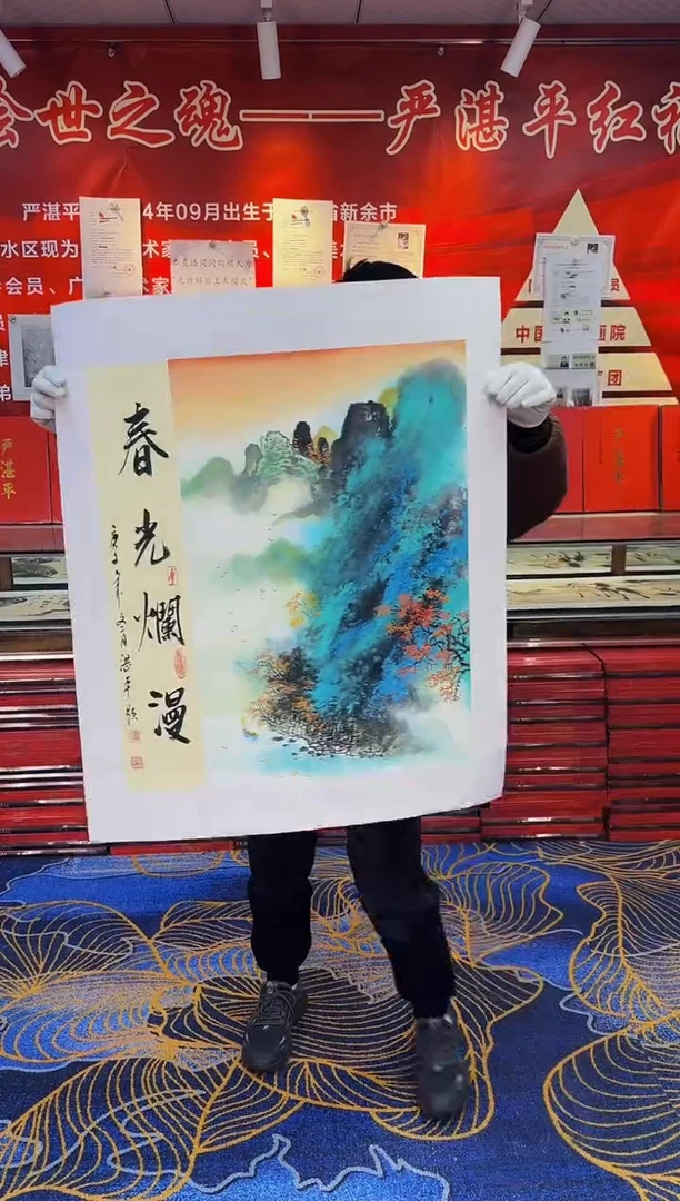 【闪购商品】国画手绘国画山水花鸟作品