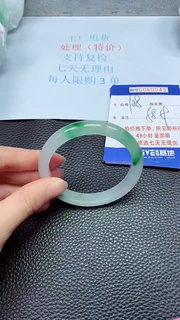 饰品拍下以实物为准60043