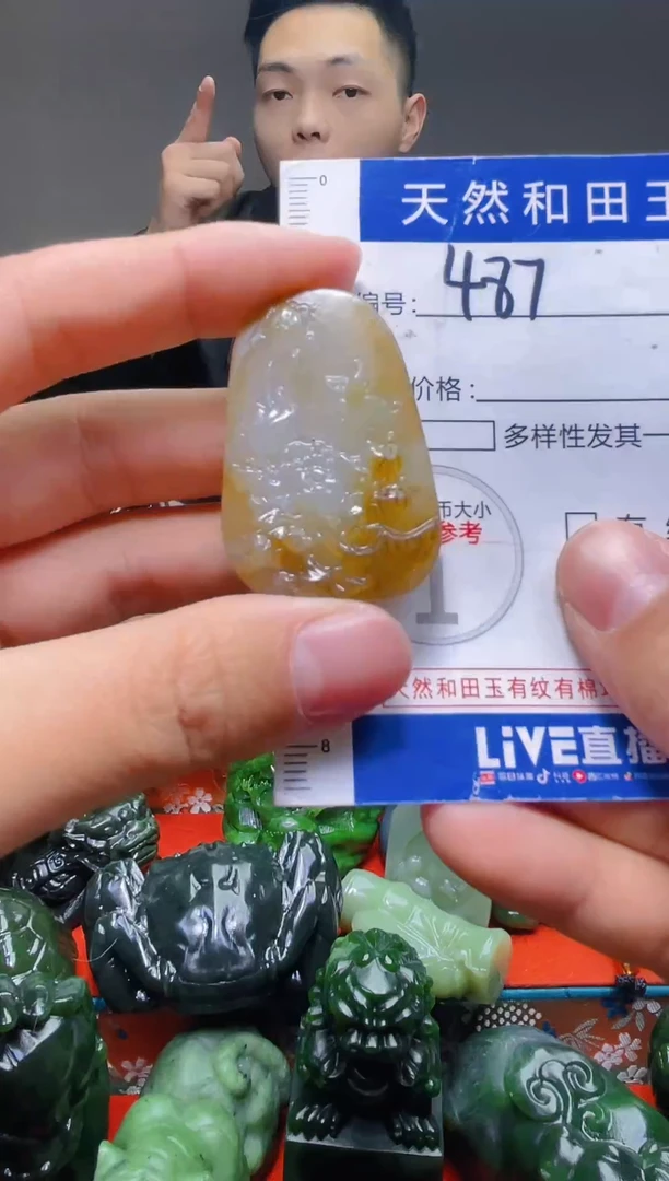 颈饰未镶嵌和田玉487