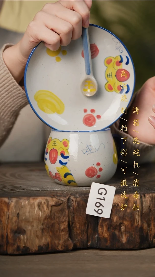 瓷片景德镇高温釉下彩可微波烤箱洗碗机169