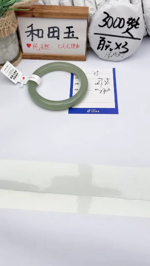 和田玉手镯未镶嵌玉轩阁25