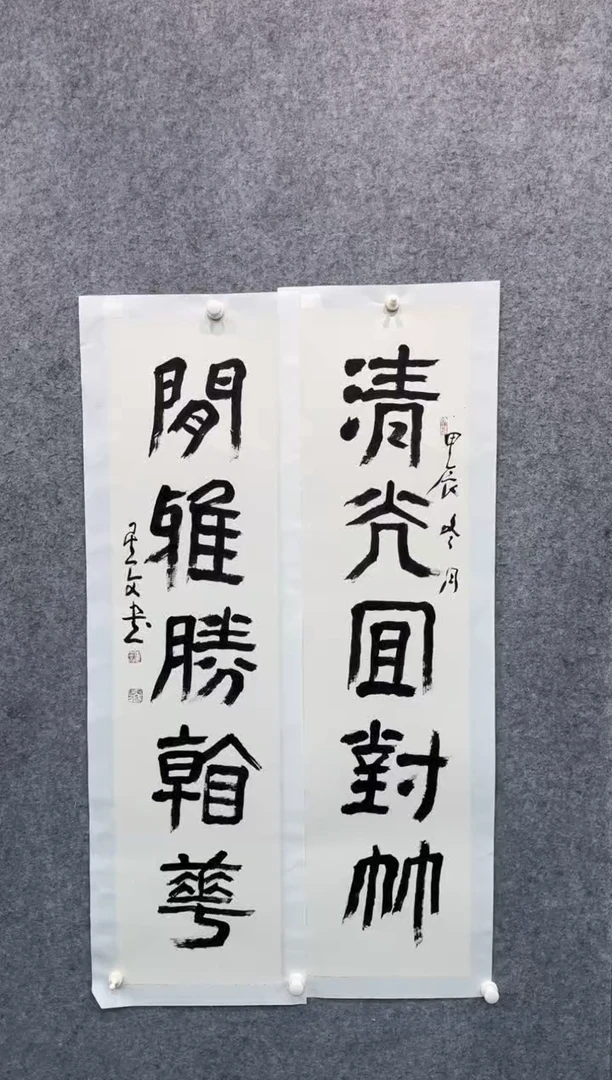 【闪购商品】书法pmb不二轩旗舰店国画SXW3