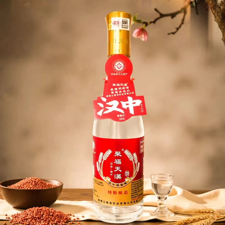 聚福天漢【拍6发8】到手8瓶支持试喝半瓶浓香型500ml52度送水杯52度