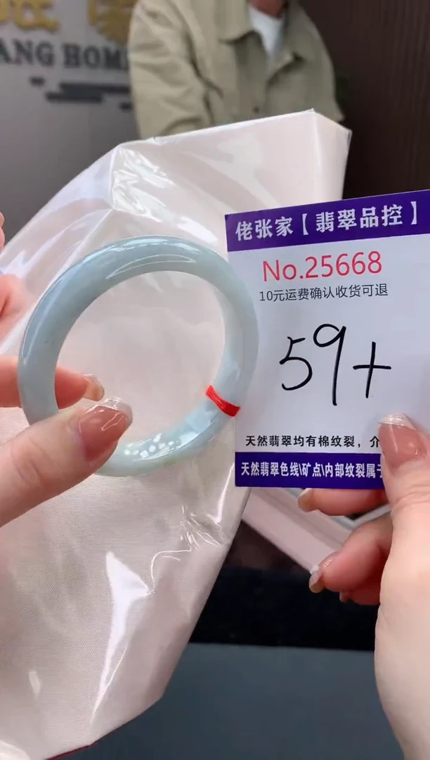 【闪购商品】翡翠手镯未镶嵌天然缅甸A货翡翠
