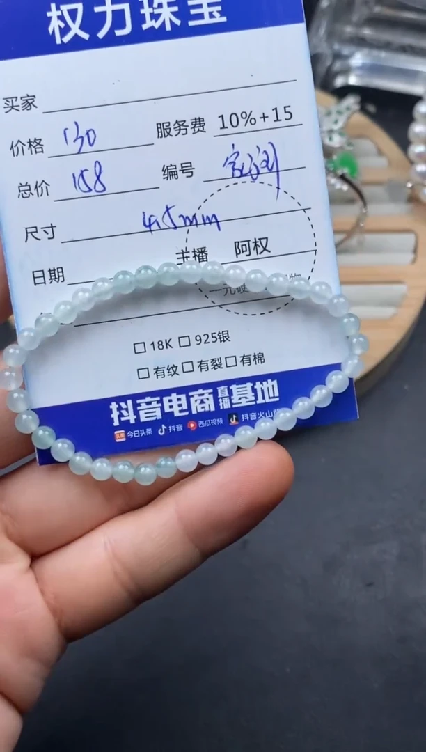 翡翠未镶嵌颈饰寄售不退换