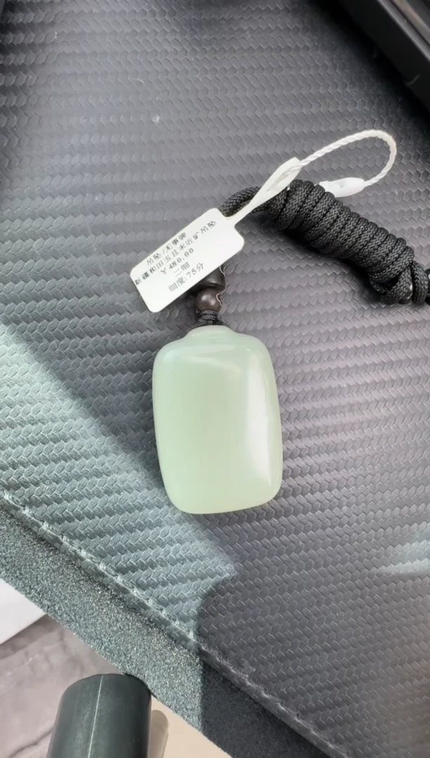 吊坠(不含链)未镶嵌和田玉且末近矿微色差无事牌吊坠