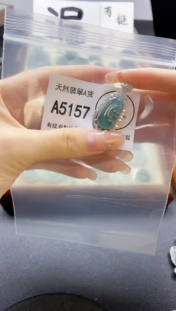 翡翠未镶嵌吊坠(赠链)天然翡翠A货