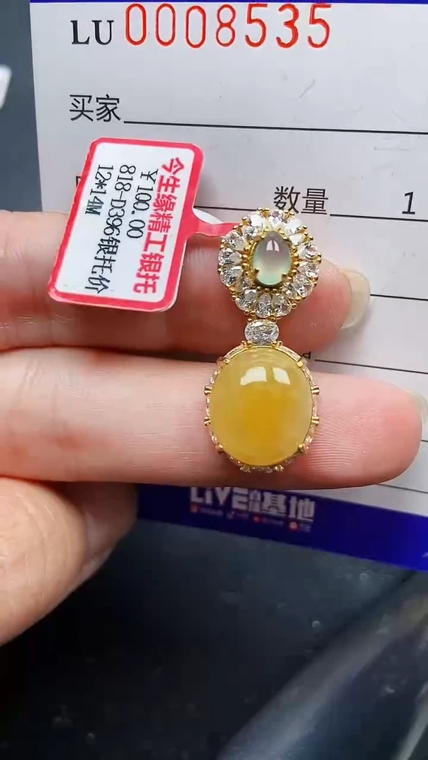 颈饰银S925镶嵌翡翠8535