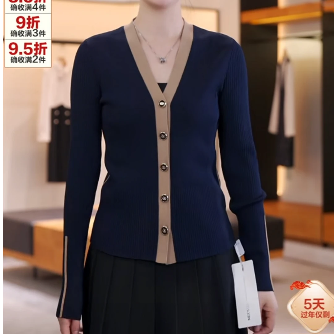 NEXY.CO/奈蔻【星线好物】2024秋休闲通勤针织衫XZ01288P7