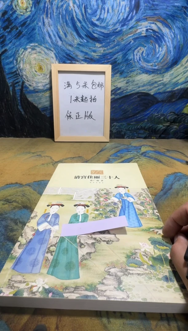 Z*！永威书社下单链接