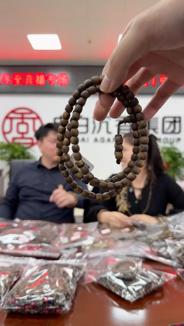 沉香手串金沙叶 07鼓珠多圈 21克+ 多样性发一