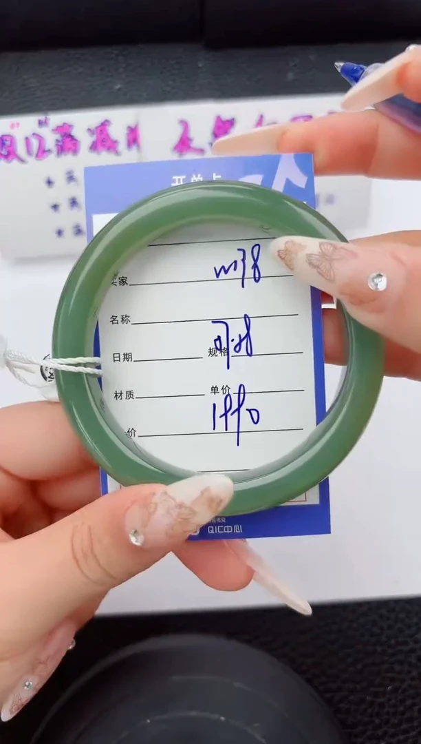 未镶嵌手镯和田玉178嗨购微色差T5