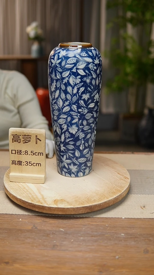 【闪购商品】陶瓷 花器高萝卜青花瓷叶子