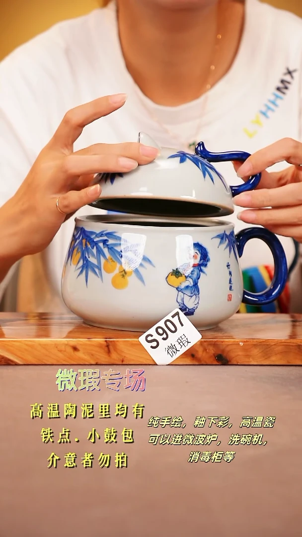其他WS907陶然集器瓷器