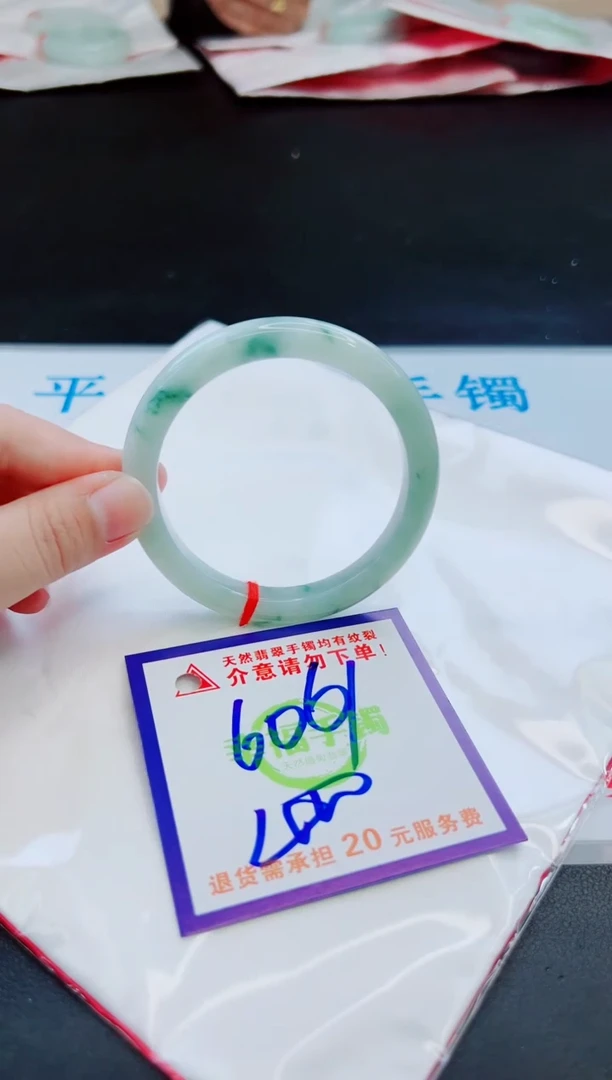 未镶嵌手镯翡翠天然缅甸翡翠A货！A货！A货！A货！A货！