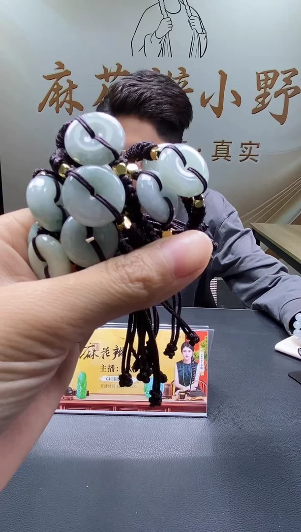 【闪购商品】翡翠手绳未镶嵌天然翡翠A货80多样性发一