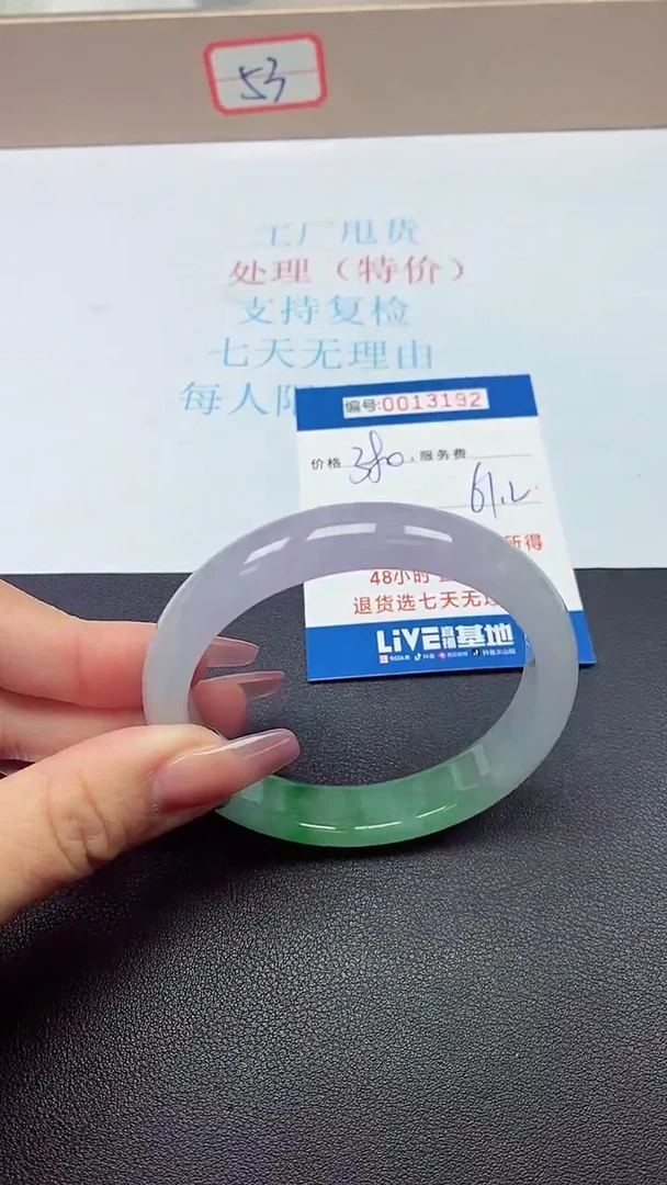 饰品以实物为准0013192