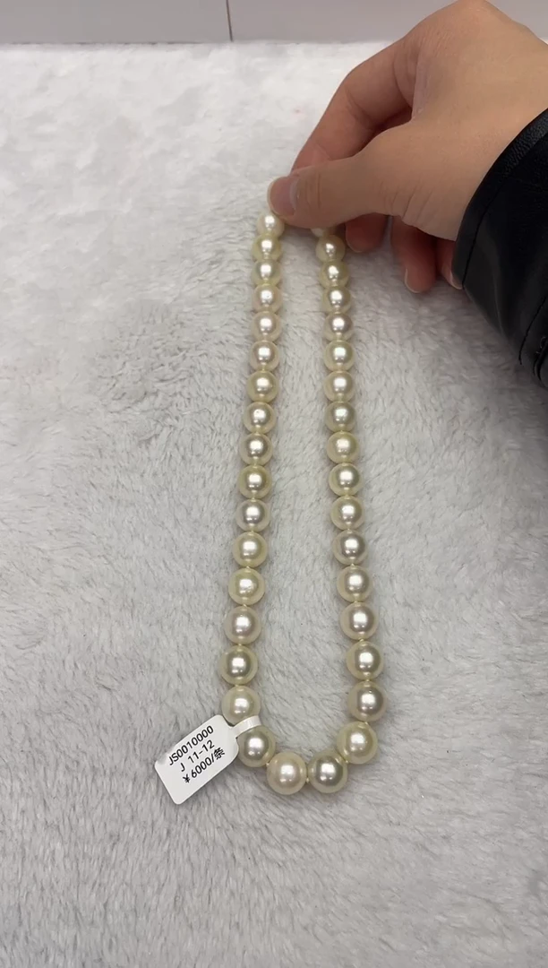 【闪购商品】海水珍珠颈饰未镶嵌南洋金珠11-12mm（多样性发一）