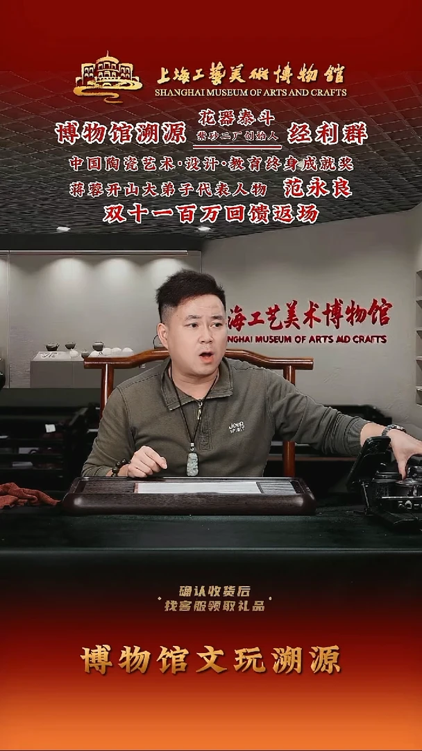 茶壶紫砂紫砂茶壶 8
