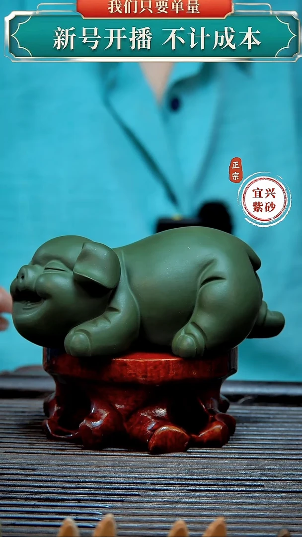 紫砂茶宠原矿紫砂茶宠摆件