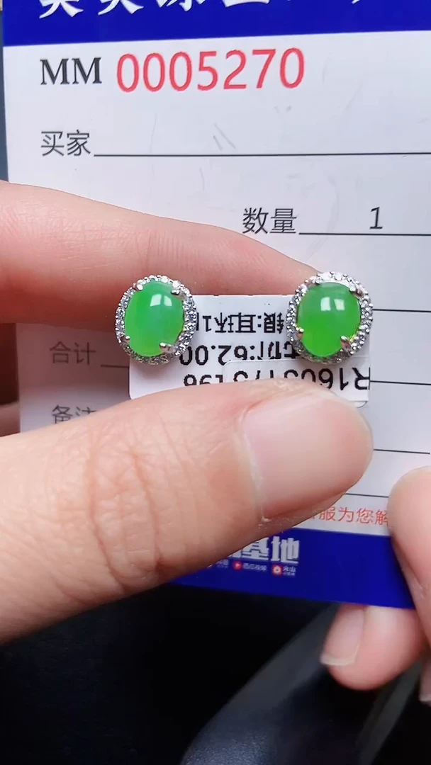 颈饰银S925镶嵌翡翠5270