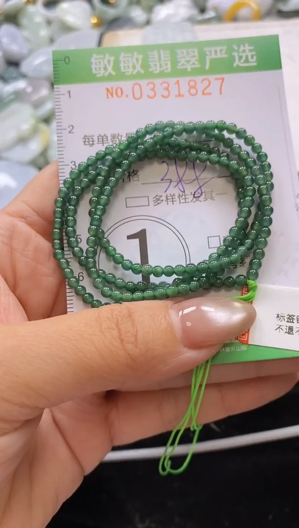 颈饰未镶嵌翡翠闪购0331827