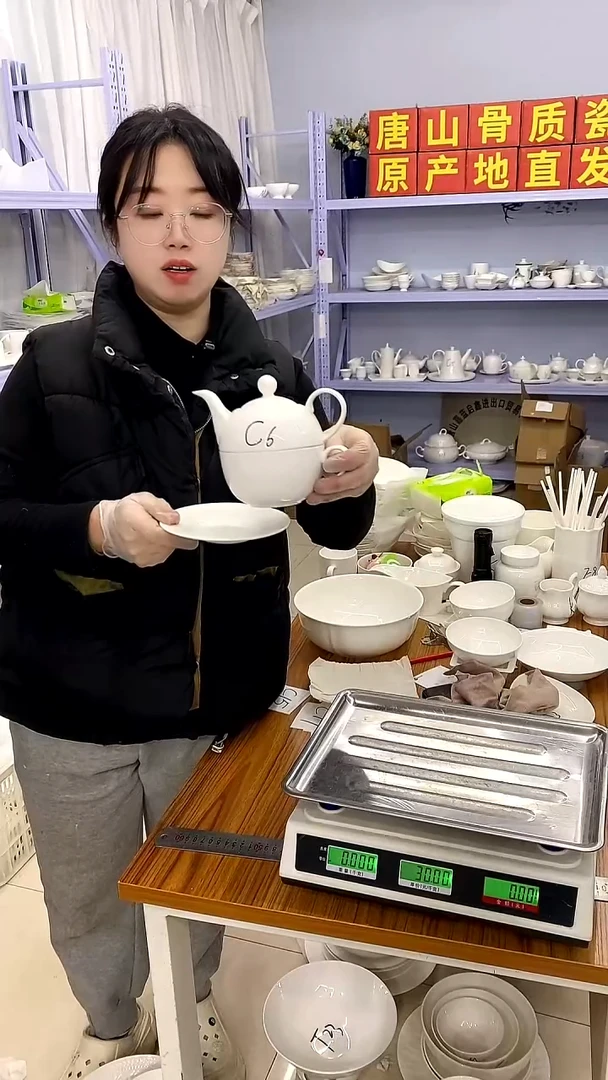 骨瓷嘉蓝骨质瓷------C6子母壶*2