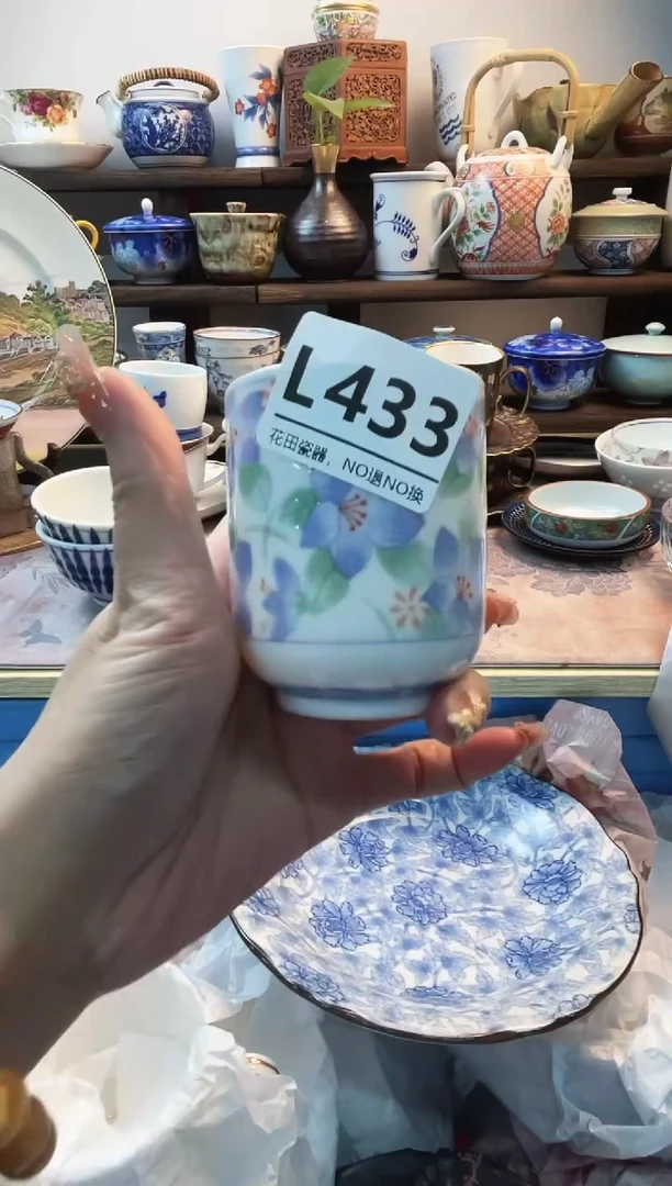 瓷片冰***吃L433不退不换.感谢理解