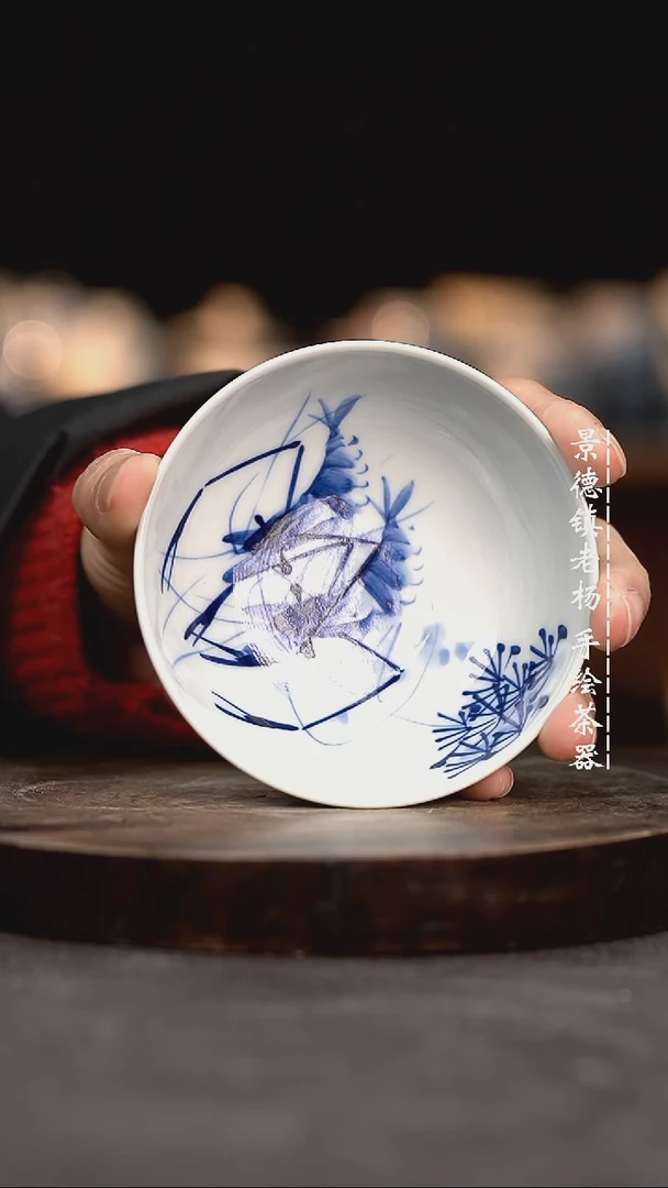 【闪购商品】微瑕福利微瑕福利普洱杯