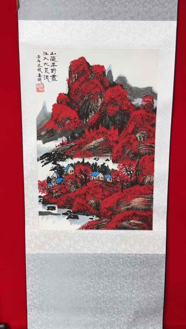 国画姜锐精品绘画作品23