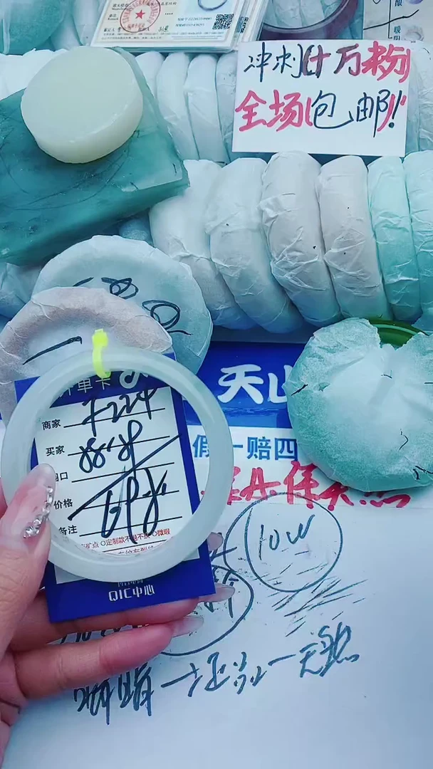 【闪购商品】石英质玉手镯未镶嵌F224+58-59