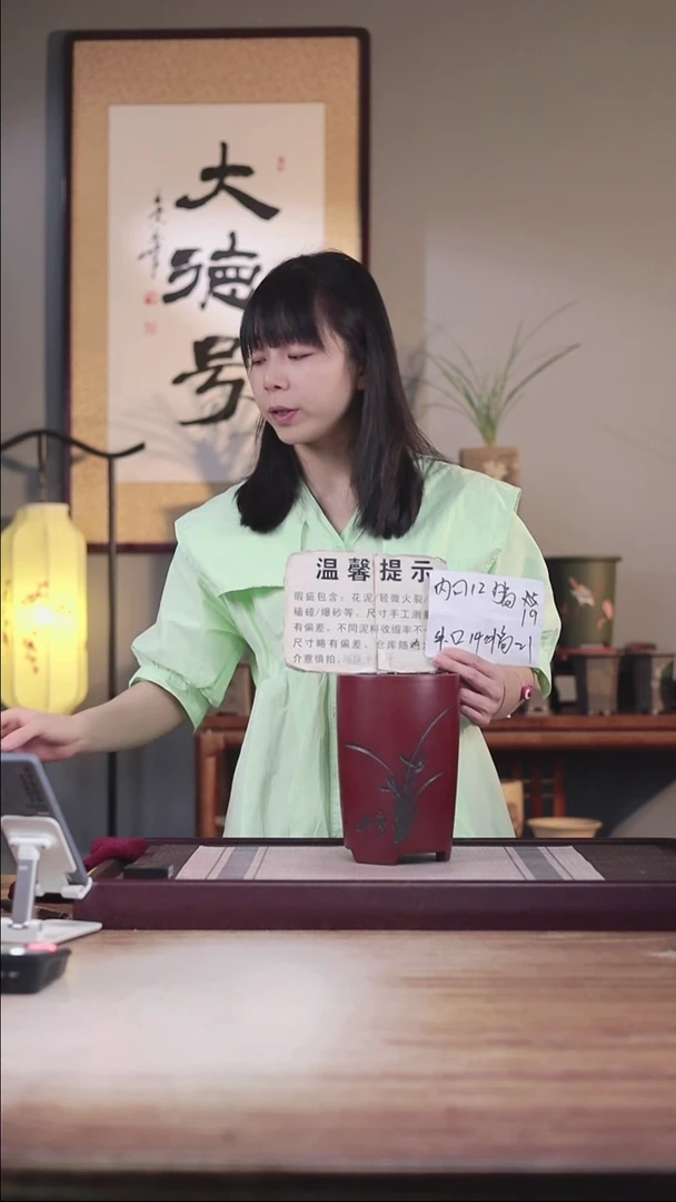 紫砂花盆瑕疵胭脂红刻绘小笔筒一只无托