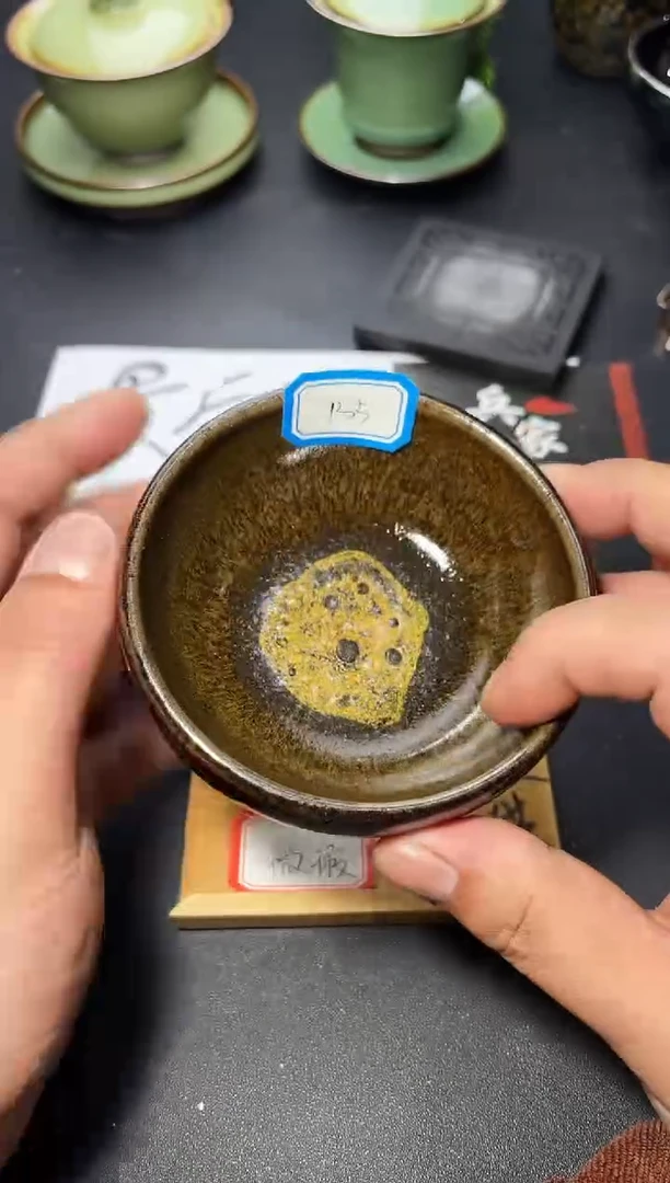 茶盏155（微瑕）叶紫建盏