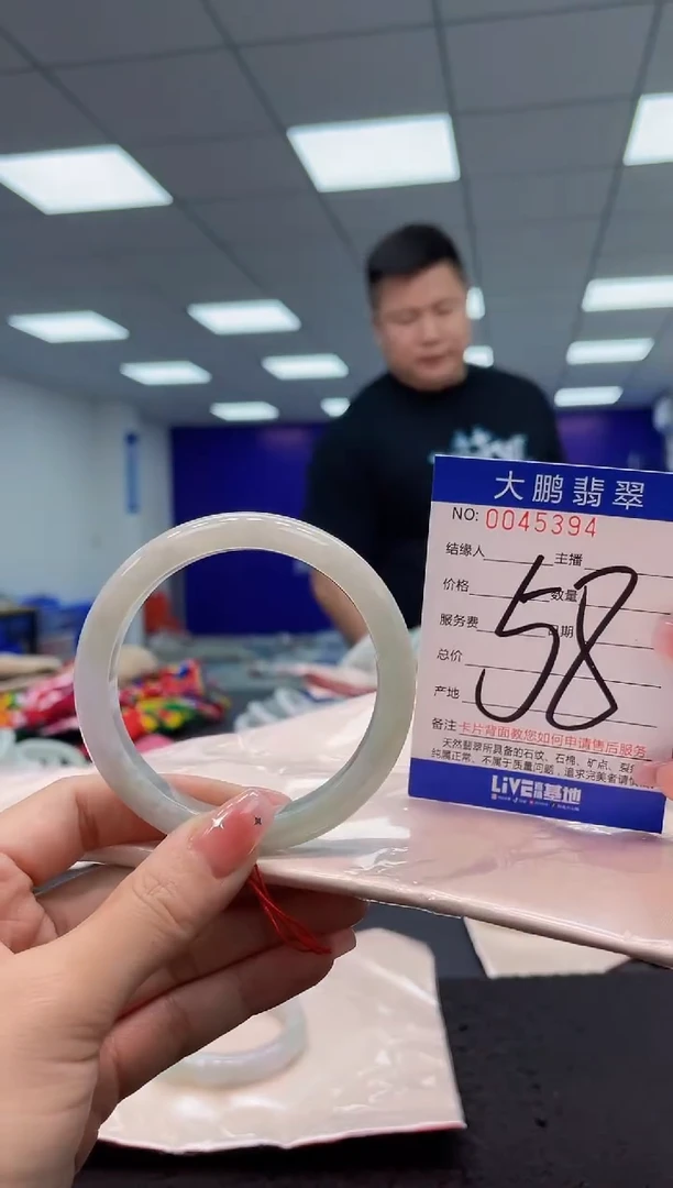 【闪购商品】翡翠手镯未镶嵌AAAAAAAAAA