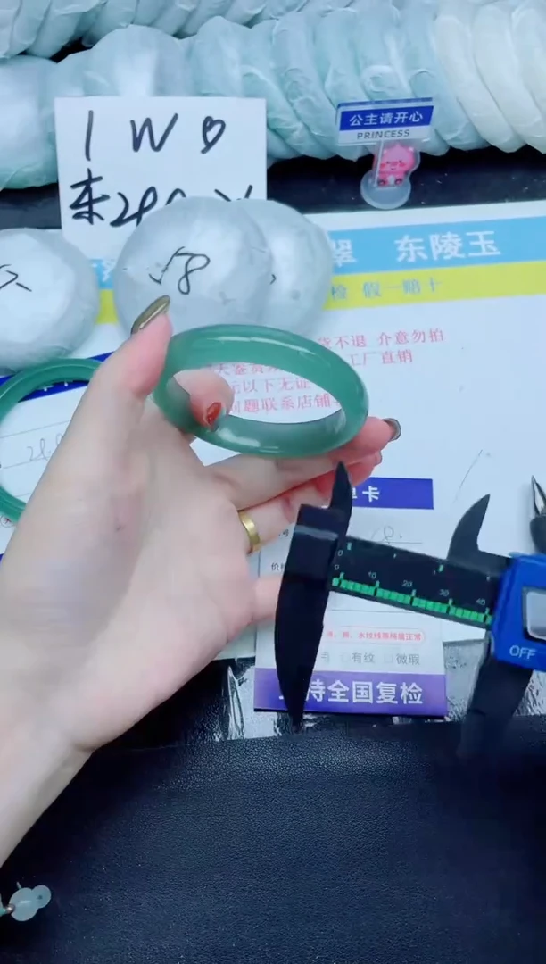 石英质玉手镯未镶嵌68-56.6