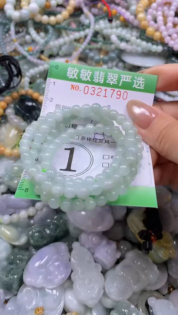 颈饰未镶嵌翡翠闪购0321790