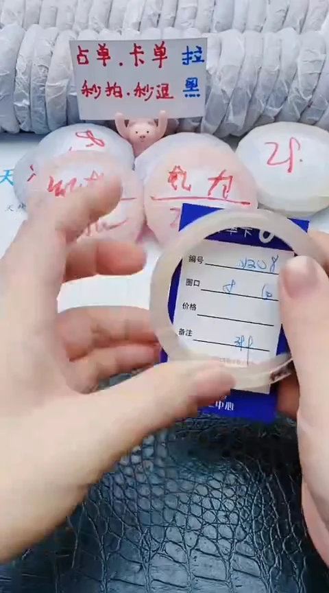 未镶嵌手镯石英质玉y208+59-60