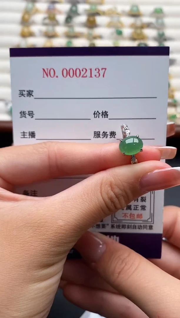 银S925镶嵌戒指翡翠33333333+7