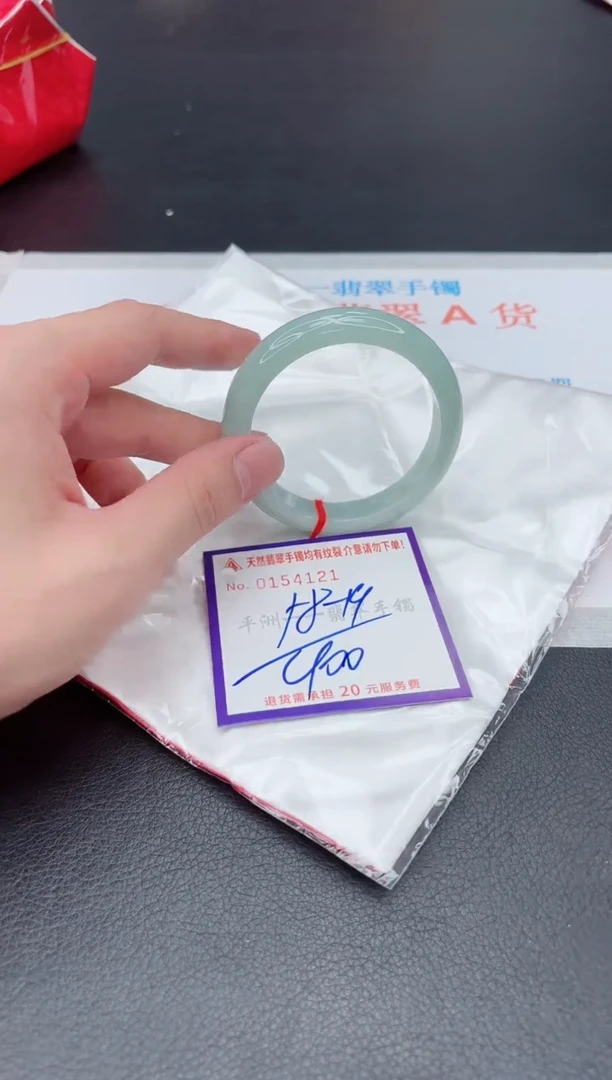未镶嵌手镯翡翠1