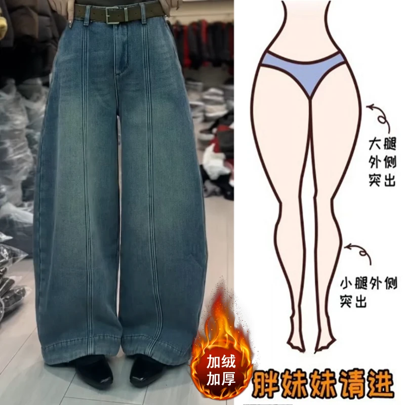Aimeerosa/艾洛莎冬季裤子女款爆款2025新款阔腿牛仔裤高腰弯刀裤
