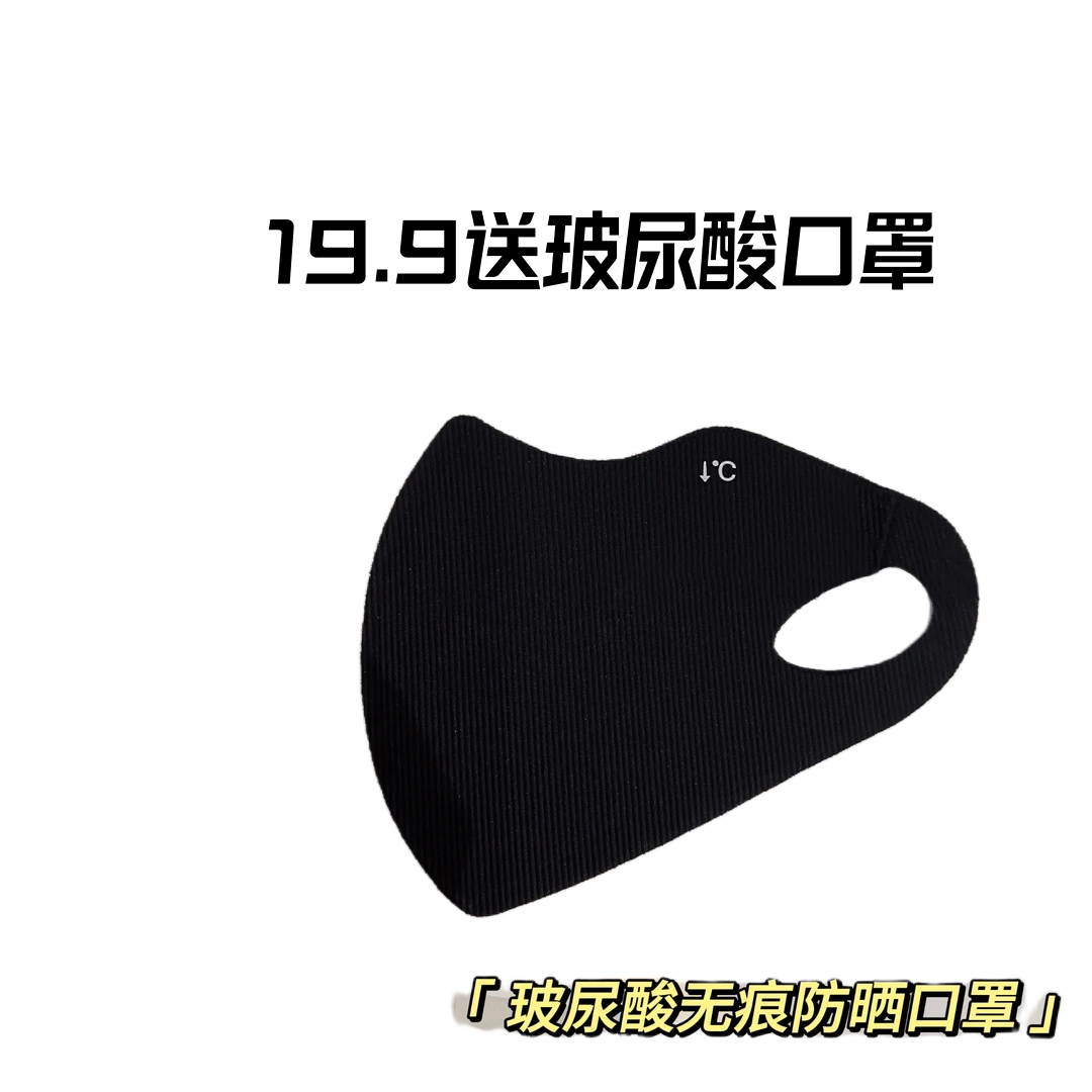 口罩