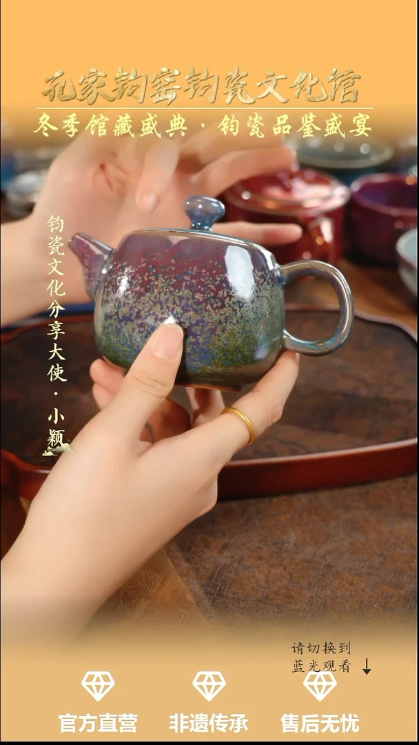 壶钧瓷孔家钧窑当代作品-铜系玉兰壶