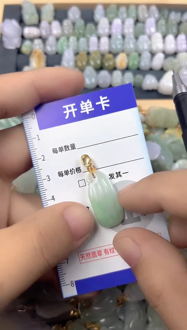颈饰未镶嵌翡翠天然A货翡翠