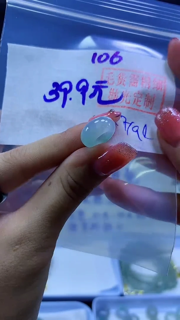 未镶嵌定制翡翠甜甜圈#39.9元-毛货需精细抛光
