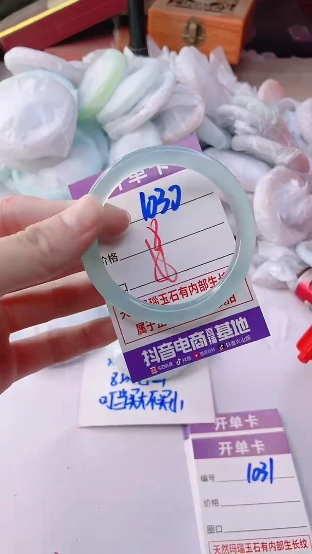 手镯玛瑙/玉髓未镶嵌1030