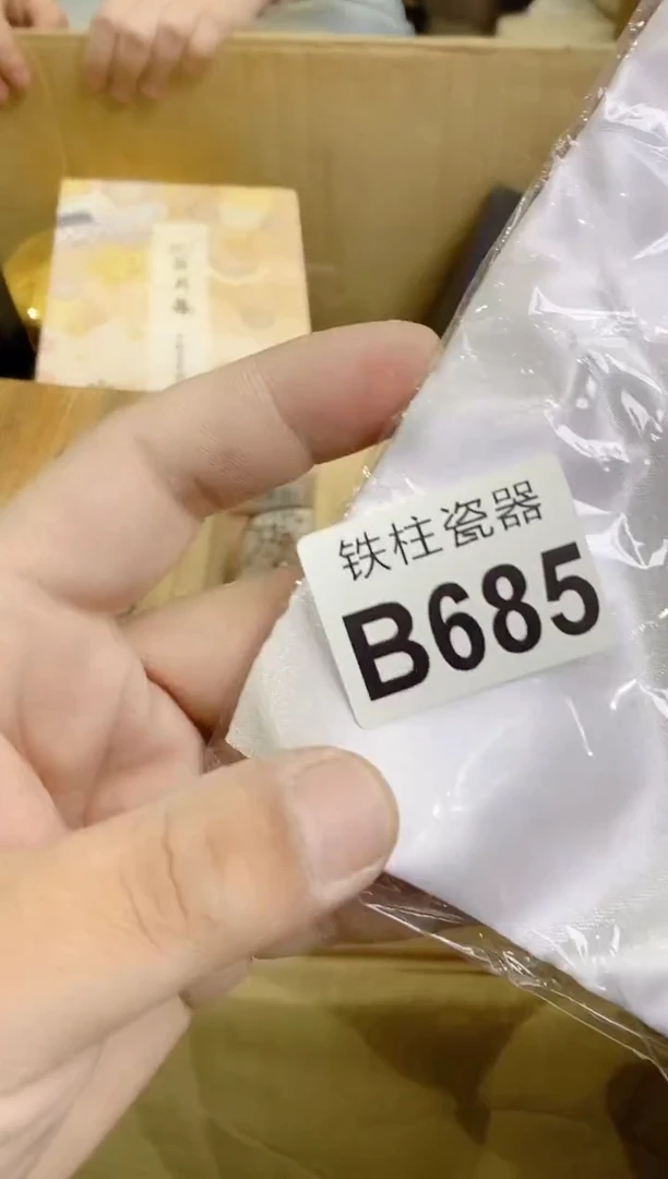 【闪购商品】瓷片685BubuBubuBubu