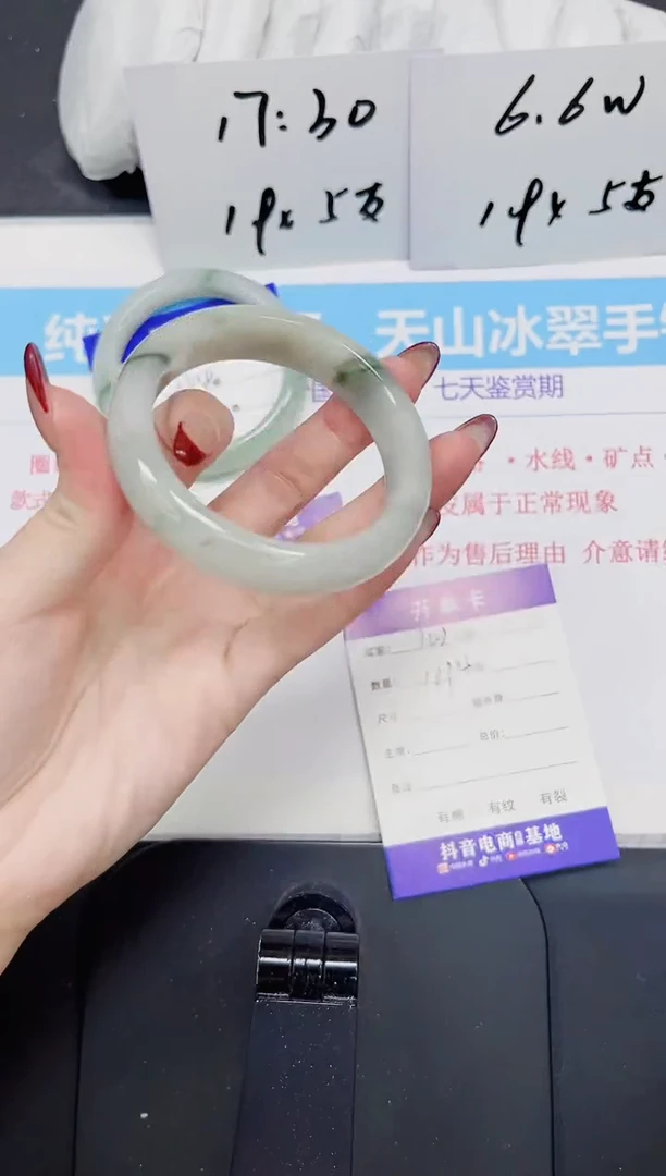 【闪购商品】石英质玉手镯未镶嵌348